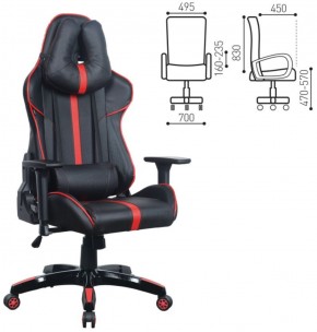 Кресло компьютерное BRABIX "GT Carbon GM-120" (черное/красное) 531931 в Кургане - kurgan.ok-mebel.com | фото 2