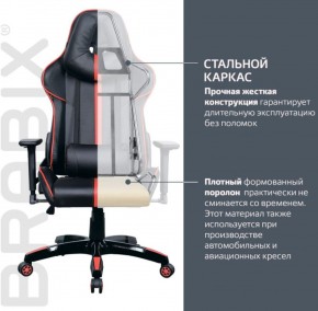 Кресло компьютерное BRABIX "GT Carbon GM-120" (черное/красное) 531931 в Кургане - kurgan.ok-mebel.com | фото 4