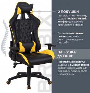 Кресло компьютерное BRABIX "GT Master GM-110" (черное/желтое) 531927 в Кургане - kurgan.ok-mebel.com | фото 2