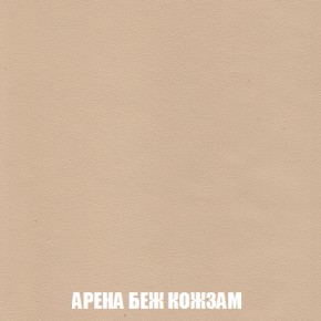 Кресло-кровать Акварель 1 (ткань до 300) БЕЗ Пуфа в Кургане - kurgan.ok-mebel.com | фото 13