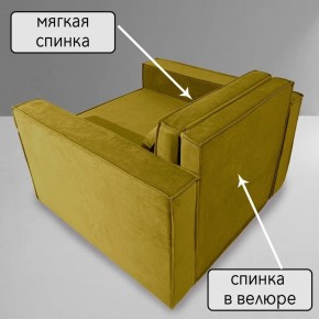 Кресло-кровать Принц КК1-ВГ (велюр горчичный) в Кургане - kurgan.ok-mebel.com | фото 6