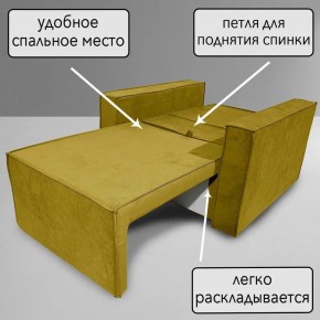 Кресло-кровать Принц КК1-ВГ (велюр горчичный) в Кургане - kurgan.ok-mebel.com | фото 7