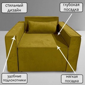 Кресло-кровать Принц КК1-ВГ (велюр горчичный) в Кургане - kurgan.ok-mebel.com | фото 9