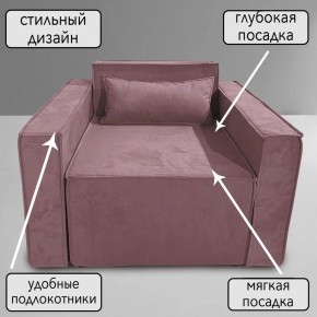 Кресло-кровать Принц КК1-ВР (велюр розовый) в Кургане - kurgan.ok-mebel.com | фото 9