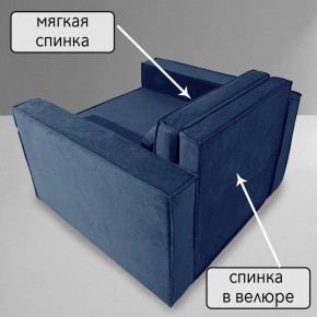 Кресло-кровать Принц КК1-ВСи (велюр синий) в Кургане - kurgan.ok-mebel.com | фото 7