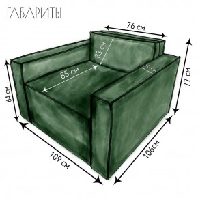 Кресло-кровать Принц КК1-ВЗ (велюр зеленый) в Кургане - kurgan.ok-mebel.com | фото 4