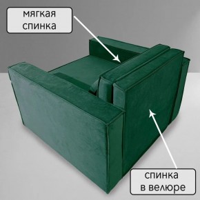 Кресло-кровать Принц КК1-ВЗ (велюр зеленый) в Кургане - kurgan.ok-mebel.com | фото 7