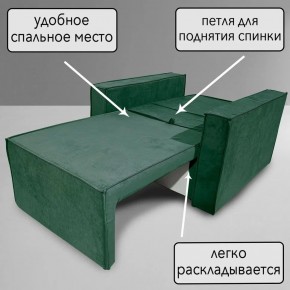 Кресло-кровать Принц КК1-ВЗ (велюр зеленый) в Кургане - kurgan.ok-mebel.com | фото 8