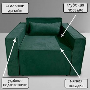 Кресло-кровать Принц КК1-ВЗ (велюр зеленый) в Кургане - kurgan.ok-mebel.com | фото 9