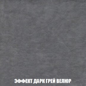 Кресло-кровать + Пуф Кристалл (ткань до 300) НПБ в Кургане - kurgan.ok-mebel.com | фото 69