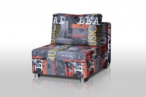 Кресло-кровать Реал 80 без подлокотников (Принт "MUSIC") в Кургане - kurgan.ok-mebel.com | фото 1