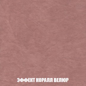 Кресло-кровать Виктория 3 (ткань до 300) в Кургане - kurgan.ok-mebel.com | фото 77