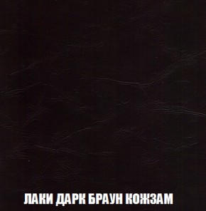 Кресло-кровать Виктория 4 (ткань до 300) в Кургане - kurgan.ok-mebel.com | фото 26