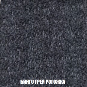 Кресло-кровать Виктория 4 (ткань до 300) в Кургане - kurgan.ok-mebel.com | фото 57