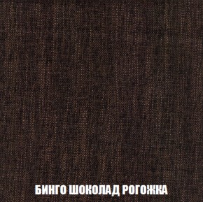 Кресло-кровать Виктория 4 (ткань до 300) в Кургане - kurgan.ok-mebel.com | фото 59