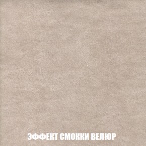 Кресло-кровать Виктория 6 (ткань до 300) в Кургане - kurgan.ok-mebel.com | фото 20