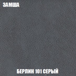 Кресло-кровать Виктория 6 (ткань до 300) в Кургане - kurgan.ok-mebel.com | фото 27