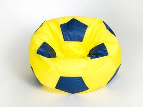 Кресло-мешок Мяч Большой в Кургане - kurgan.ok-mebel.com | фото 6