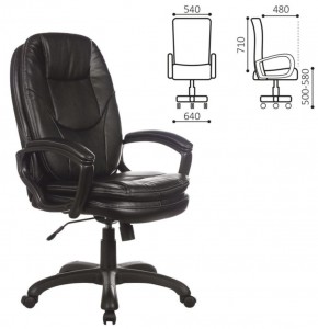 Кресло офисное BRABIX PREMIUM "Trend EX-568" (экокожа, черное) 532100 в Кургане - kurgan.ok-mebel.com | фото 2