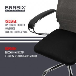 Кресло офисное BRABIX PREMIUM "Ultimate EX-800" хром, плотная двойная сетка Х2, черное/серое, 532912 в Кургане - kurgan.ok-mebel.com | фото 4