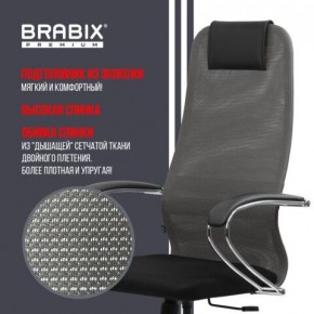 Кресло офисное BRABIX PREMIUM "Ultimate EX-800" хром, плотная двойная сетка Х2, черное/серое, 532912 в Кургане - kurgan.ok-mebel.com | фото 5