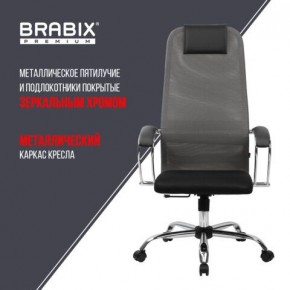 Кресло офисное BRABIX PREMIUM "Ultimate EX-800" хром, плотная двойная сетка Х2, черное/серое, 532912 в Кургане - kurgan.ok-mebel.com | фото 6