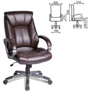 Кресло офисное BRABIX "Maestro EX-506" (коричневое) 530878 в Кургане - kurgan.ok-mebel.com | фото 4