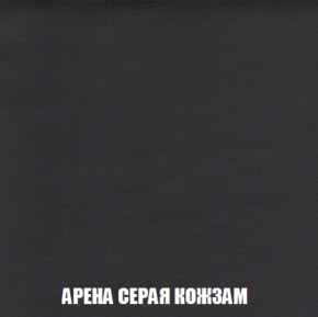 Кресло-реклайнер Арабелла (ткань до 300) Иск.кожа в Кургане - kurgan.ok-mebel.com | фото 10