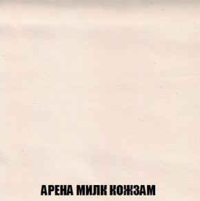 Кресло-реклайнер Арабелла (ткань до 300) Иск.кожа в Кургане - kurgan.ok-mebel.com | фото 8