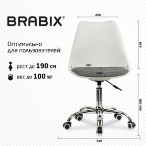 Кресло стул BRABIX "Eames MG-310 CH", хром, пластик белый, ткань серая, 532924 в Кургане - kurgan.ok-mebel.com | фото 6