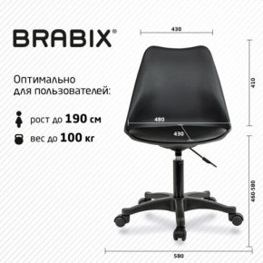 Кресло стул BRABIX "Eames MG-310 PL", пластик черный, экокожа черная, 532927 в Кургане - kurgan.ok-mebel.com | фото 4