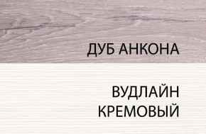 Кровать 140, OLIVIA, цвет вудлайн крем/дуб анкона в Кургане - kurgan.ok-mebel.com | фото 3