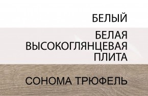 Кровать 140/TYP 91-01 с подъемником, LINATE ,цвет белый/сонома трюфель в Кургане - kurgan.ok-mebel.com | фото 5