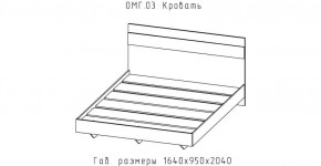 ОМЕГА Кровать 1600 настил ЛДСП (ЦРК.ОМГ.03) в Кургане - kurgan.ok-mebel.com | фото 2