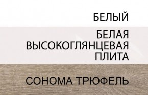 Кровать 160/TYP 92, LINATE ,цвет белый/сонома трюфель в Кургане - kurgan.ok-mebel.com | фото 6