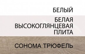 Кровать 160/TYP 94-01 с подъемником, LINATE ,цвет белый/сонома трюфель в Кургане - kurgan.ok-mebel.com | фото 6