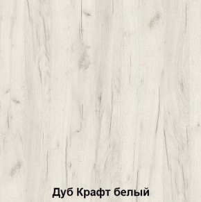 Кровать 2-х ярусная подростковая Антилия (Дуб крафт белый/Белый глянец) в Кургане - kurgan.ok-mebel.com | фото 2