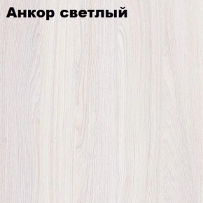 Кровать 2-х ярусная с диваном Карамель 75 (АРТ) Анкор светлый/Бодега в Кургане - kurgan.ok-mebel.com | фото 2