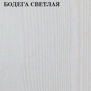 Кровать 2-х ярусная с диваном Карамель 75 (ESCADA OCHRA) Бодега светлая в Кургане - kurgan.ok-mebel.com | фото 4