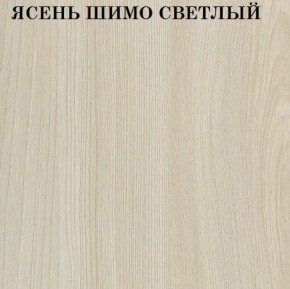 Кровать 2-х ярусная с диваном Карамель 75 (Лас-Вегас) Ясень шимо светлый/темный в Кургане - kurgan.ok-mebel.com | фото 4