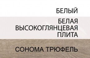 Кровать 90/TYP 90, LINATE ,цвет белый/сонома трюфель в Кургане - kurgan.ok-mebel.com | фото 5