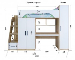 Кровать-чердак Тея (*Без Пенала) в Кургане - kurgan.ok-mebel.com | фото 2