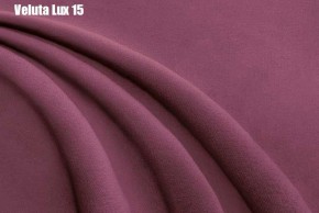 Кровать Доминика Решетка+ПМ+Дно (1200) в Кургане - kurgan.ok-mebel.com | фото 16