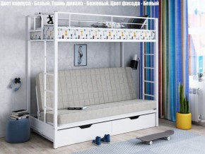Кровать двухъярусная с диваном "Мадлен-ЯЯ" с ящиками в Кургане - kurgan.ok-mebel.com | фото 2