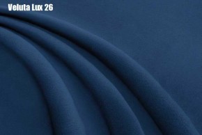 Кровать Энрика + Решетка+ПМ+Дно (900) в Кургане - kurgan.ok-mebel.com | фото 25