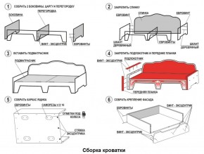 Кровать Фея 1800 с двумя ящиками в Кургане - kurgan.ok-mebel.com | фото 22