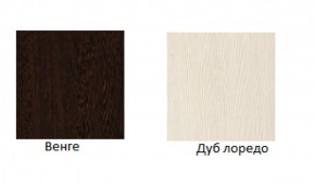 Кровать Фиеста 1600 LIGHT + Проложки LIGHT 1600 ДСП (Венге/Лоредо) в Кургане - kurgan.ok-mebel.com | фото 3