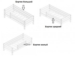 Кровать одноярусная Сонечка (800*1900) модульная в Кургане - kurgan.ok-mebel.com | фото 3