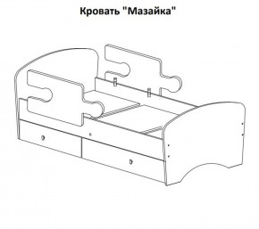 Кровать "Мозайка" на щитах + бортики + ящики в Кургане - kurgan.ok-mebel.com | фото 15