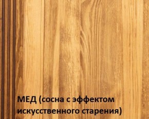 Кровать "Викинг 01" 1800 массив в Кургане - kurgan.ok-mebel.com | фото 3